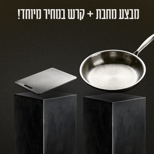 מבצע! - מחבת טיטניום 28 ס״מ + קרש אנטי בקטריאלי